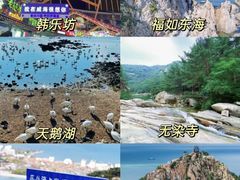 -猫头山