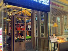 -王慧洁开口虾水饺·地道东北菜(银泰城店)