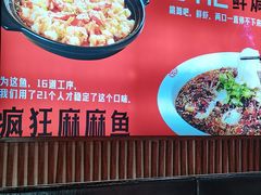 -小蓉合餐厅·川菜·陕南菜(凤城二路店)