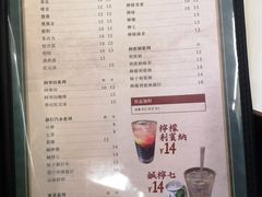 -華歡冰室-WahFoon(吉大店)