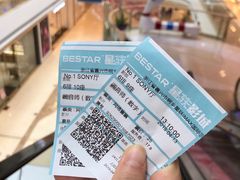 -星轶IMAX影城(桐乡吾悦广场旗舰店)