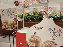 -北京SKP