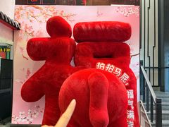 -川香鼎盛·川府家宴商务宴请(市桥富华路店)