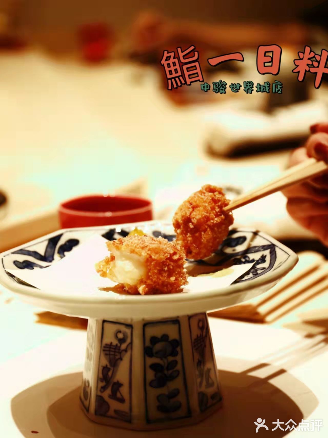 鮨一｜让我梦回深夜食堂