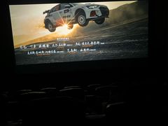 -银河电影城(中国巨幕斗门店)