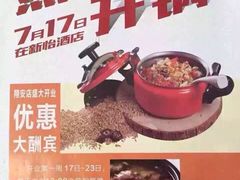临家闽南菜(翔安店)-临家闽南菜(翔安店)