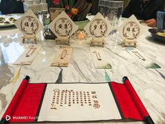 -宴昆山·私房菜(春晖店)
