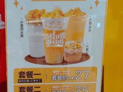 -7分甜(上海闵行区古北1699店)