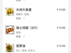 -渔记茶餐厅(渔村店)