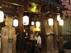 -淀里船宴(裕华东路店)