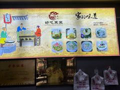 -好吃再来大饼熏肉(胜利北路店)