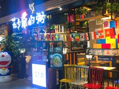 -花少爷的粥(中贸广场店)