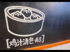 -苓记南京鸭血粉丝.皮肚面(县东巷店)