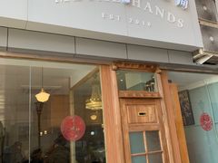 门面-铁手珈琲制造局metalhands(望京店)