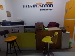 -安东易迷你仓自助寄存仓库(苏州桥店)