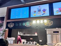 -旺爷砂锅·茶作(国贸城店)