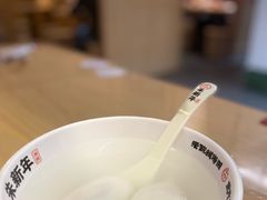 -朱新年·苏式汤团·面点(北寺塔店)