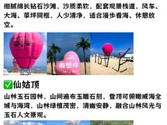 -幸福门