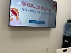 -猴有戏教育戏剧·音乐剧·主持口才·演讲朗诵辩论(环球港华师大校区)