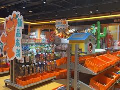 -MARSMART PETS火星宠物超市(1733店)
