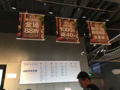 -盒马鲜生(皇庭广场店)