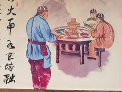 用餐区-北华涮肉(华严北里店)