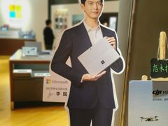 -微软授权专卖店(陆家嘴中心店)