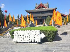 -大槐树寻根祭祖园