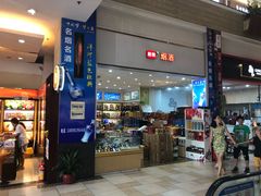-顺联广场(陈村店)