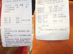 -诚志饼家·小凤饼非遗传承(中山六路店)