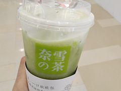 -奈雪的茶(湖滨银泰in77C区PRO店)