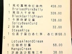 -北京四季酒店·采逸轩
