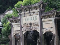 -严子陵钓台(富春江小三峡)