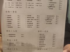 -云水瑶意境云南菜(柏威年购物中心店)