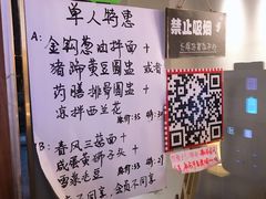 -十面春风·江南面馆(崇宁路店)