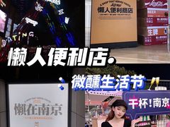 -金茂览秀城
