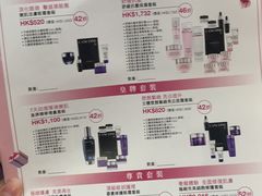 -崇光百货(铜锣湾店)