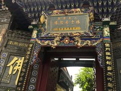 -西宁南禅寺-法幢寺