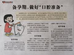 -上海市徐汇区口腔医院