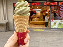 -稻香村(观前街店)