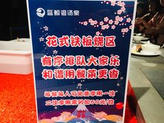 -蓝鲸湾汤泉(包河店)