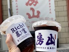 -麻辣范儿(良乡机场店)