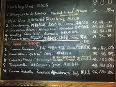 -羽深肉铺 Steak & Wine