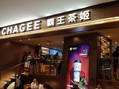 -霸王茶姬(上海恒基名人店)