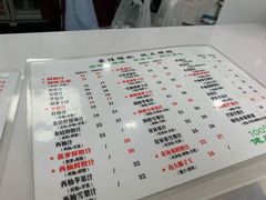 菜单-九里香奶茶果汁(碧湖店)