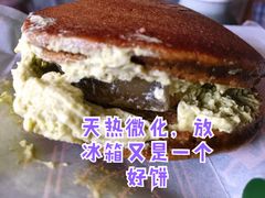 -泽田本家·铜锣烧(TX淮海店)