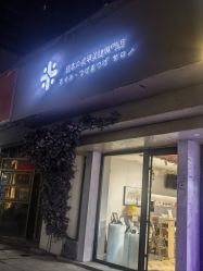 -米·日本の美甲美睫專門店