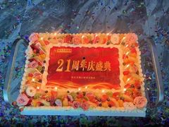 -峰光无限装饰(西安总店)