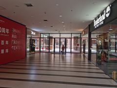 -TIMES CITY OUTLETS 时代·城市·奥特莱斯(上海国际时尚中心店)