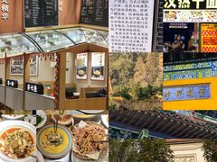 -饭橘汉江码头·乡野土菜馆(静安路店)
